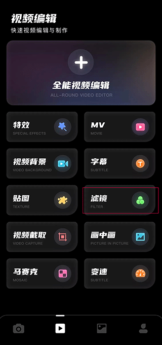 dazz相机复古胶片免费下载最新版