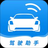 iBox驾驶助手手机版下载