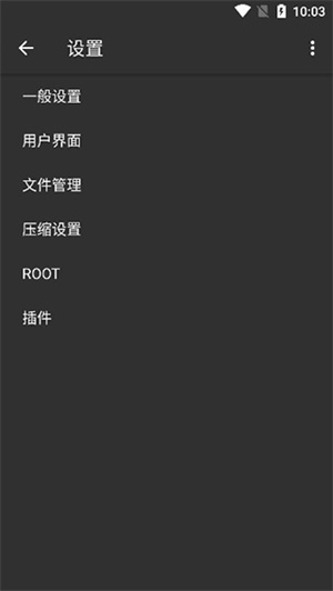 老外管理器2024最新版本下载