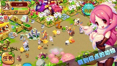守护庄园游戏手机版下载