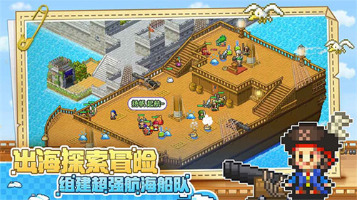 大航海探险物语折相思内置菜单下载安装