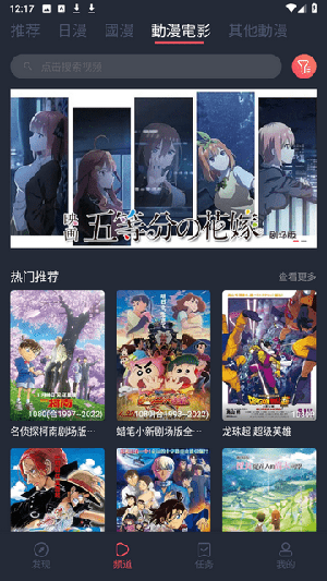囧次元app无广告版最新下载