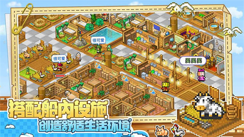 大航海探险物语折相思内置菜单下载安装