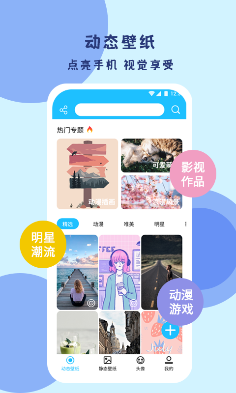 picspeed中文版下载