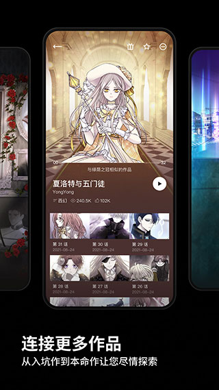PODO漫画免费版下载