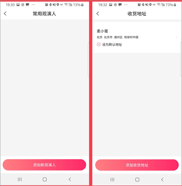 大麦健身最新版下载