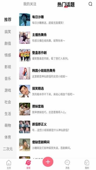 小黄豆crm30免费版下载安装