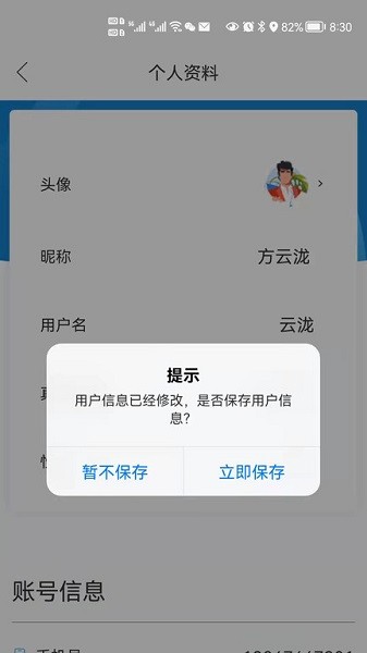 铭豪厂房网专业版手机下载