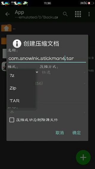 mt管理器旧版下载安装