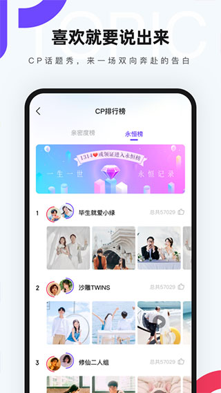 红蓝cp旧版本app免费下载