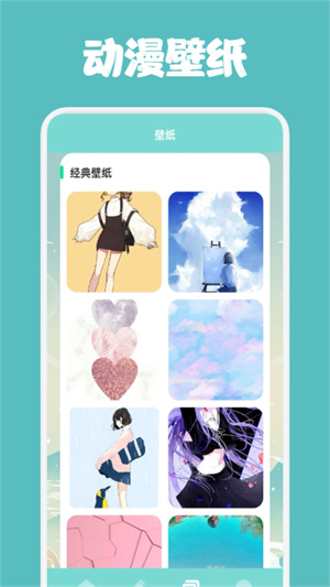 一耽女孩1.9app最新版下载