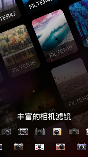 dazz相机复古胶片免费下载最新版