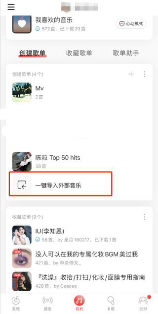 myfreemp3免费音乐下载