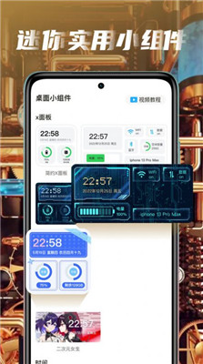 大众动态壁纸下载最新版
