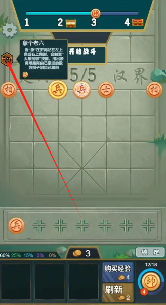 无限战棋免广告下载安装