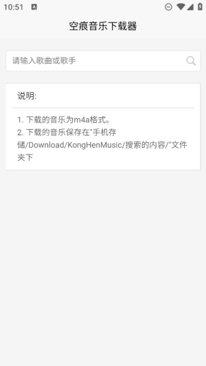 KHMD音乐下载