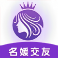 名媛app免费版下载