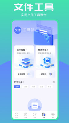 波波浏览器无病毒安卓版下载