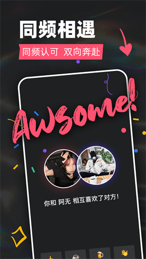 tagoo免费版app下载