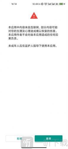 e站最新版2.0.1.5下载安卓版