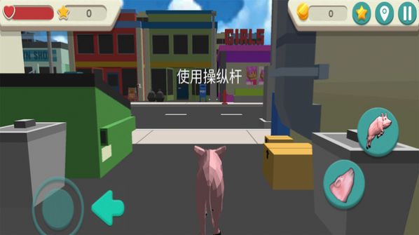 疯狂的猪模拟器安卓版下载