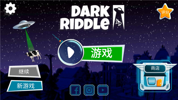 黑暗密语最新版mod菜单版游戏下载