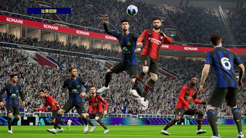 efootball2024手游国际服下载