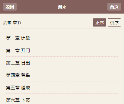 霹雳书坊pilibooknet最新版下载