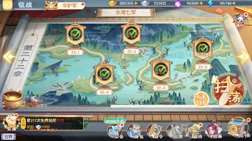 欢乐三国杀手游下载不实名