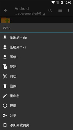 老外管理器2024最新版本下载
