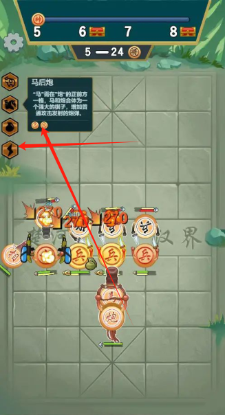 无限战棋免广告下载安装