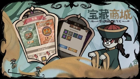 反噬手游最新版下载