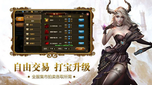 超变传奇皇者无广告下载