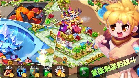 守护庄园游戏手机版下载