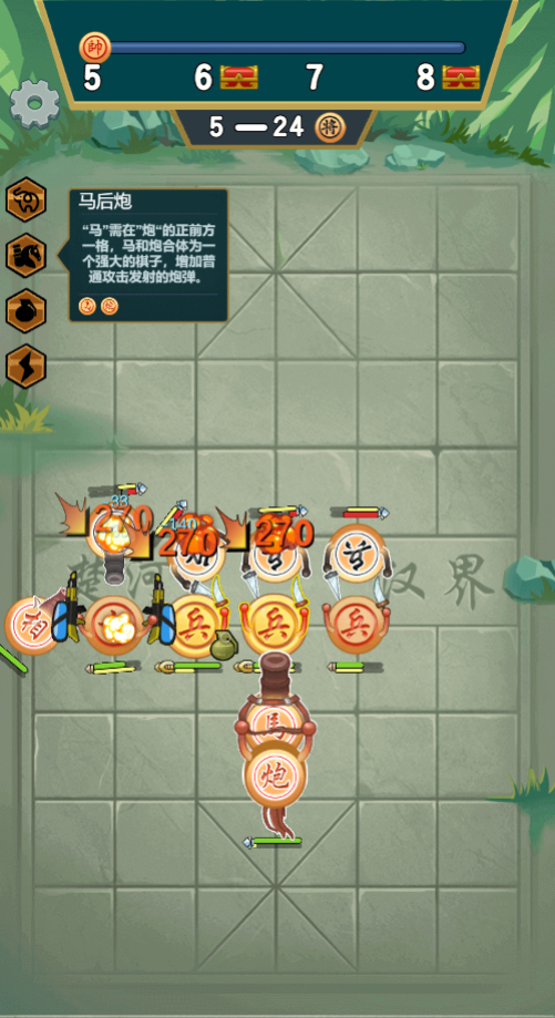 无限战棋免广告下载安装