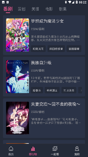 萌次元2024最新版下载