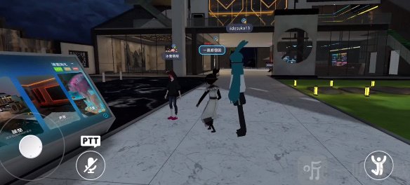 vrchat手机版下载中文