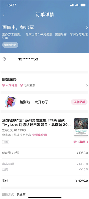 大麦健身最新版下载