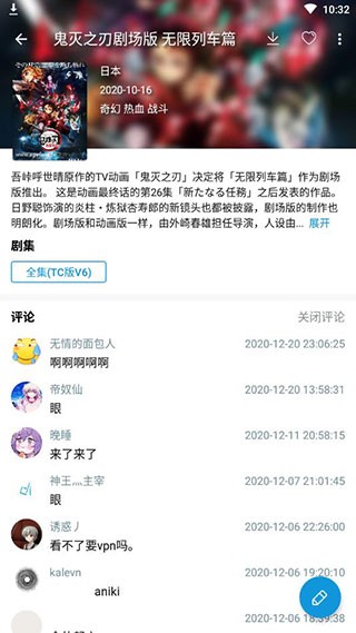 嘀嘀动漫app最新版下载