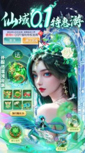 巨龙猎手手游下载