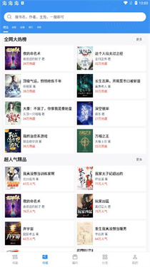 9x阅读器2.6.5旧版免费下载