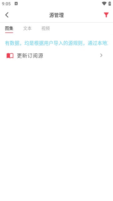 你搜漫画app免费下载