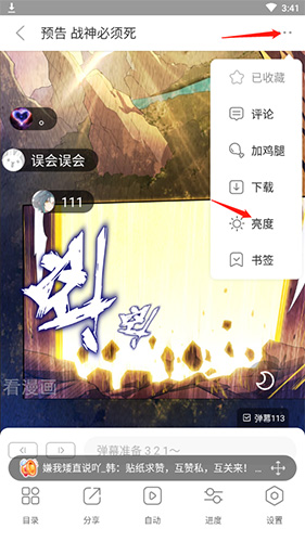 免耽漫画网免费阅读无广告版下载