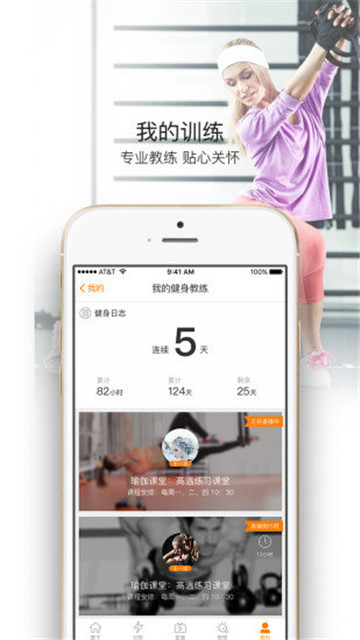 大麦健身最新版下载
