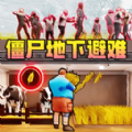 破屋躲僵尸安卓版下载