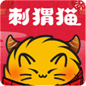 刺猬猫阅读旧版本下载