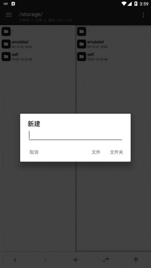 mt管理器旧版下载安装