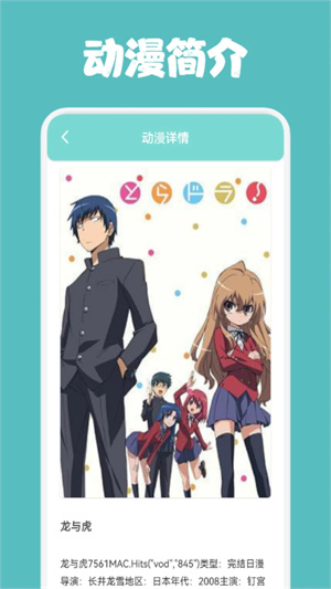 一耽女孩1.9app最新版下载