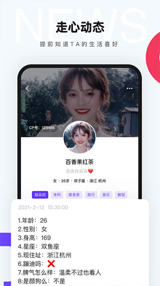 红蓝cp旧版本app免费下载