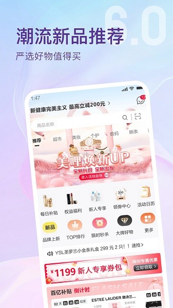 美哩最新版下载